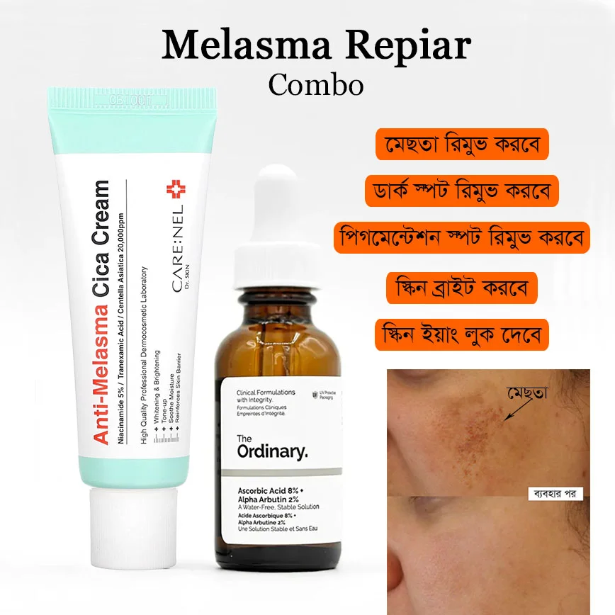 Melasma repair combo
